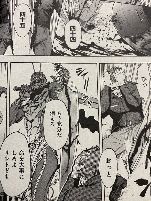 大田区議会議員おぎの稔 無所属 議員系vtuber Ogino Otaku さんのマンガ一覧 8ページ ツイコミ 仮 大田区議会議員おぎの稔 無所属 議員系vtuber Ogino Otaku さんのマンガ一覧 8ページ ツイコミ 仮
