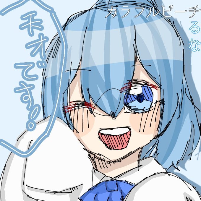 からぴちのtwitterイラスト検索結果 古い順