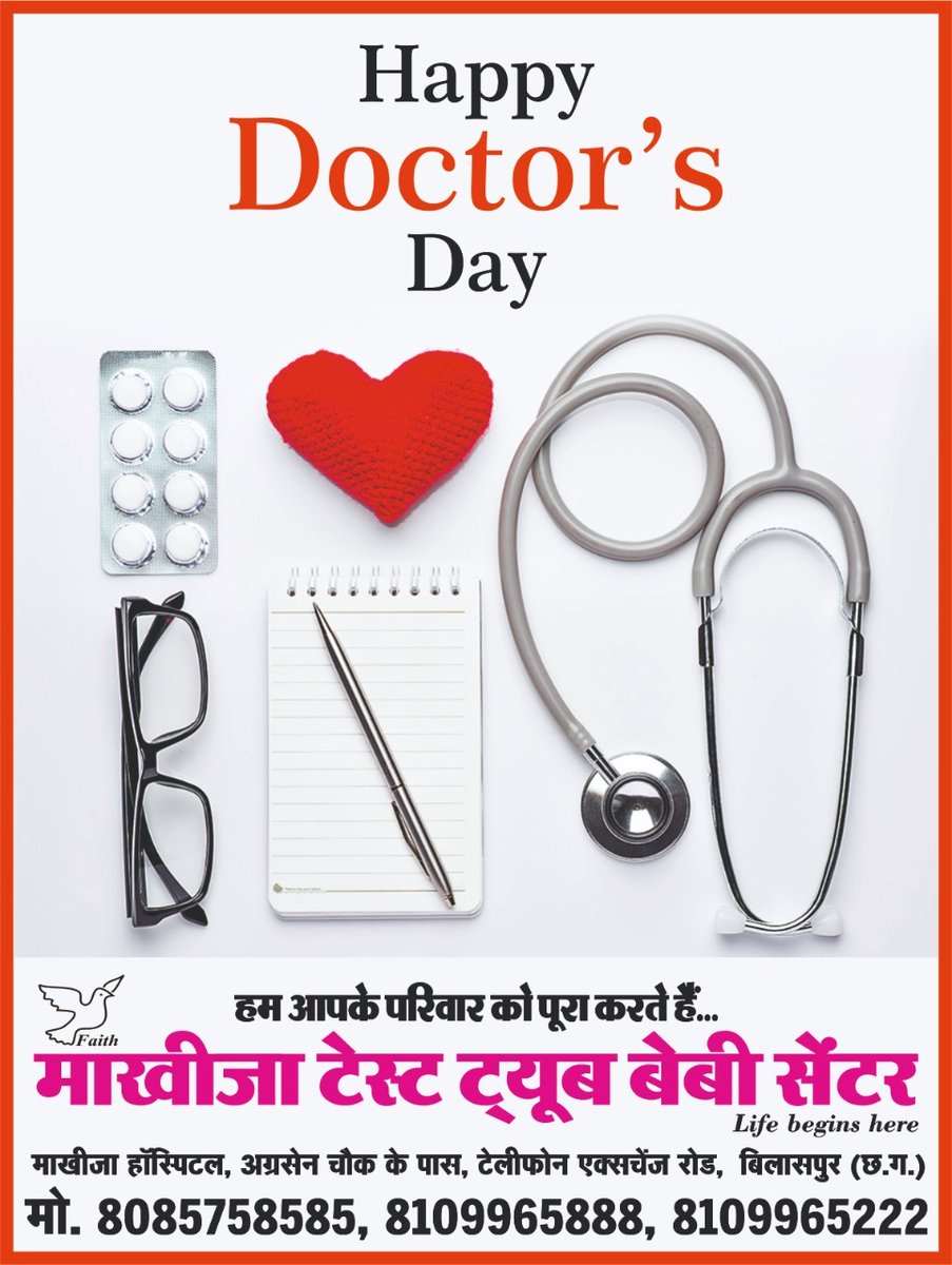 makhijaivf@gmail.com (@makhija_ivf) on Twitter photo 