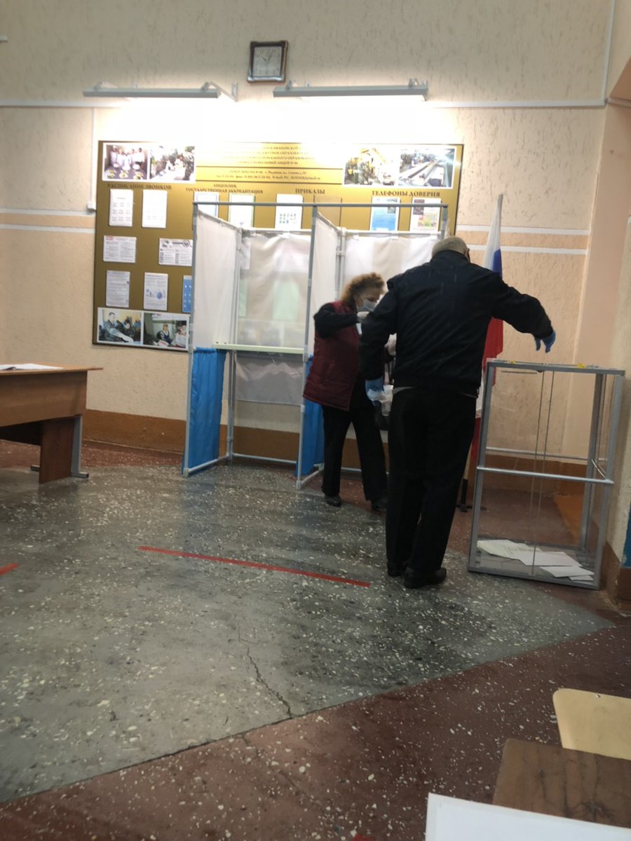 1 июля - день Общероссийского голосования по поправкам в Конституцию РФ. Участки продолжают свою работу. 

#УИК625 #Конституция2020 #мыголосуем #Россияголосует #мывместе #ОГ37 #наблюдатель #всечестно