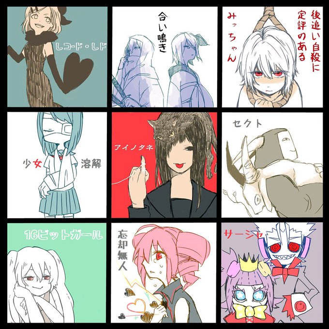 好きなボカロのtwitterイラスト検索結果 古い順 好きなボカロのtwitterイラスト検索結果 古い順