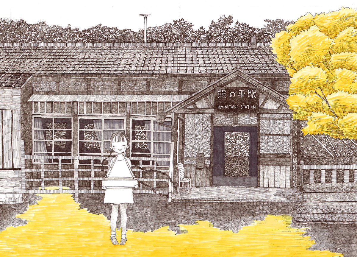 信越本線　熊ノ平駅