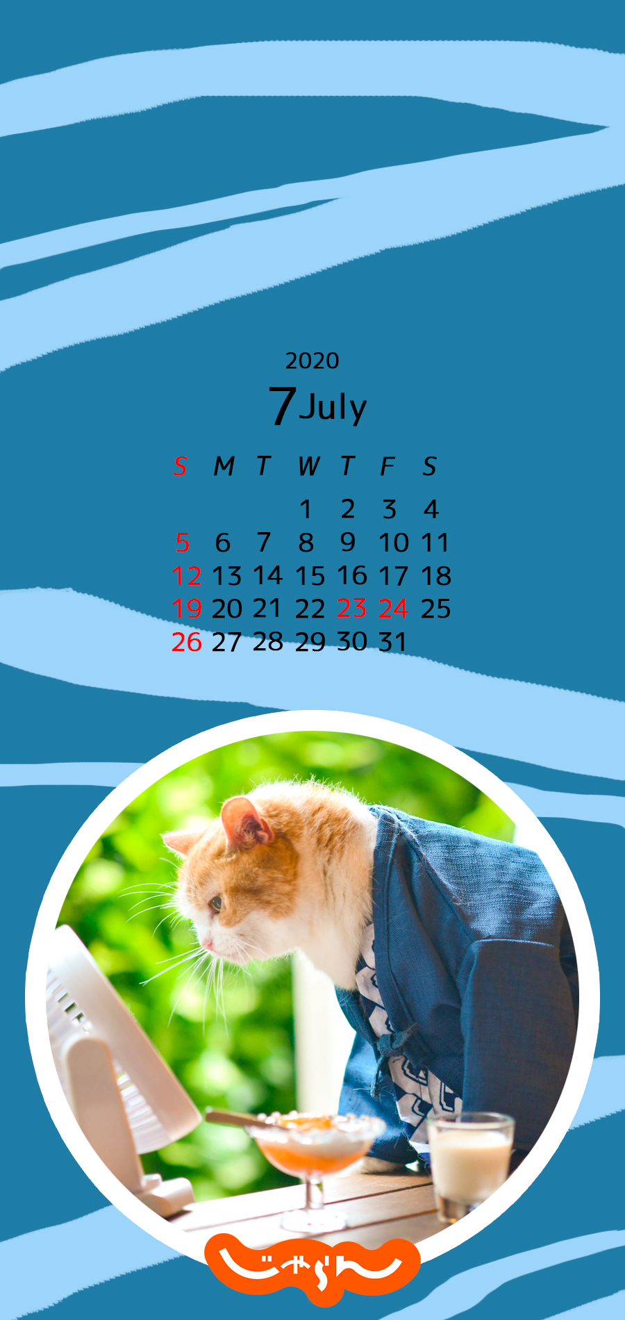 じゃらん 公式 今日から7 月 にゃらんの7月カレンダーと壁紙をこちらに置いておきますね W 旦 ｽｯ 湿度の高い日が続きますが にゃらんの涼しげな写真で少しでもみなさまが癒されますように にゃらん T Co Csbol62vj1