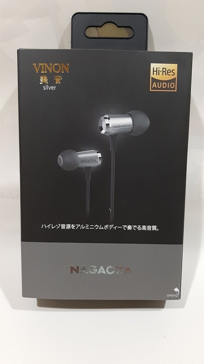 masala0517's tweet photo. 六本木で試写拝見して帰宅。今日は行きも帰りも雨に打たれた。今日の目的は他にもビックカメラ.COMで注文したイヤホン「ナガオカP609」を六本木駅前店取りに行くことだ。P609は4月にも980円で購入しているが、740円に値下がっていたのでもう一個購入した。これは本当にいい音だ。#P609 #ナガオカ https://t.co/cL9ag6pjzT