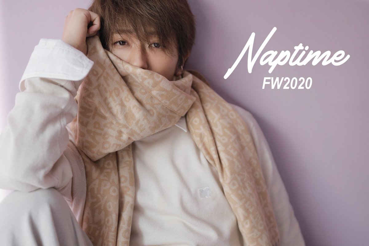Nissy】 西島隆弘プロデュースブランド 「Naptime.」 2020年秋冬