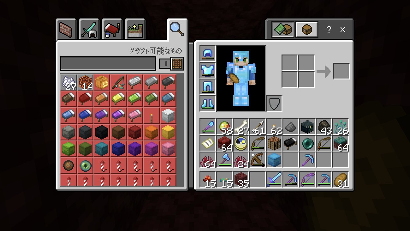 マイクラ中毒者 Oyasumichu4011 Twitter
