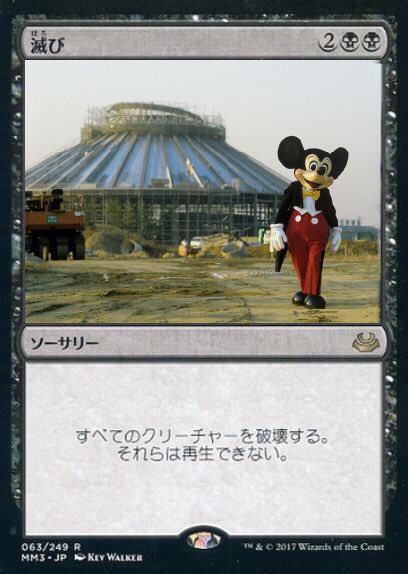 あかまぐろ على تويتر 滅び Damnation あかまぐろ على تويتر 滅び Damnation