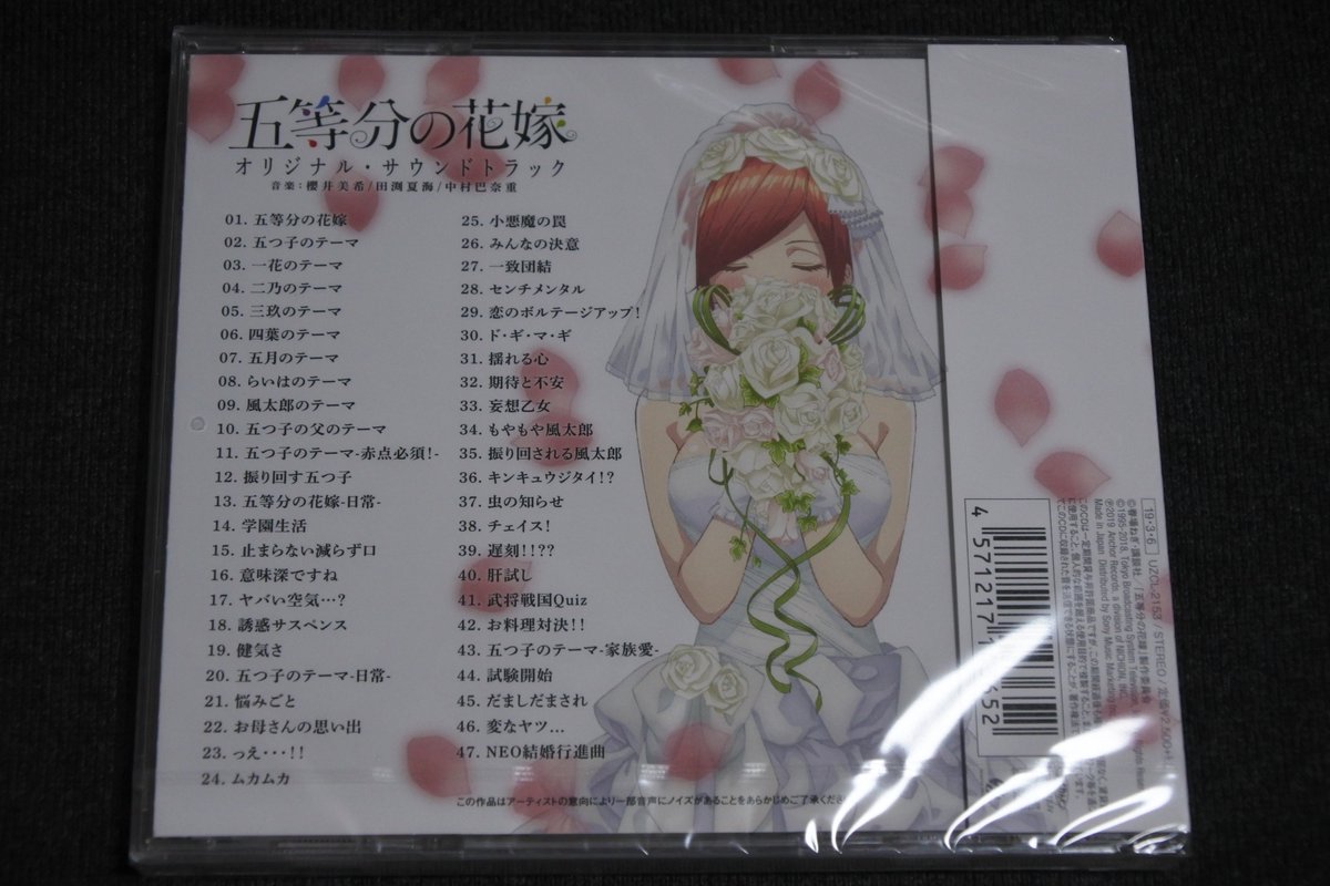 びでおん 音質傾向はマスタリングがごちうさ 関連cdと同じ方のため 似たスタッフで作っているうらら迷路帖 まちカドまぞく はめふらのサントラに比べて やや明るめの音調であることが特徴的でした 音の硬軟や音色などの質感にごちうさのサントラと似た びでおん 音質傾向はマスタリングがごちうさ 関連cdと同じ方のため 似たスタッフで作っているうらら迷路帖 まちカドまぞく はめふらのサントラに比べて やや明るめの音調であることが特徴的でした 音の硬軟や音色などの質感にごちうさのサントラと似た