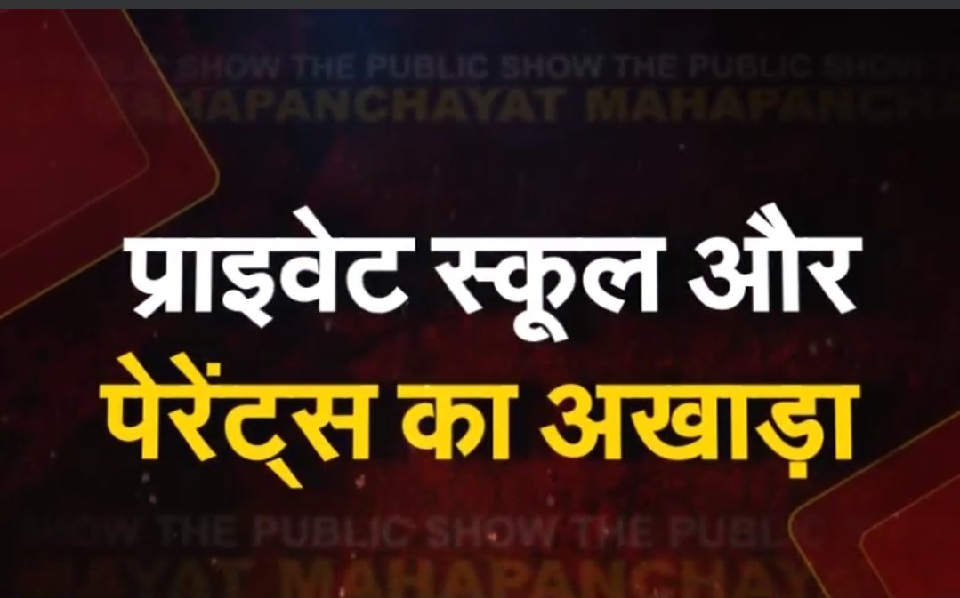 priyankarana01's tweet image. Watch me live on #R9 today @8pm onwards #FeeIssue