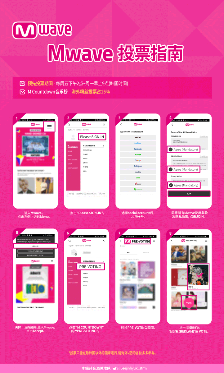 Leejinhyuk_strm's tweet photo. 🔥Mcountdown预先投票总指南-中文ver🔥
海外粉丝可以在whos fan,M-Wave两处进行预先投票。
请确认以下指南后投票。 https://t.co/N6PIwQTvz5