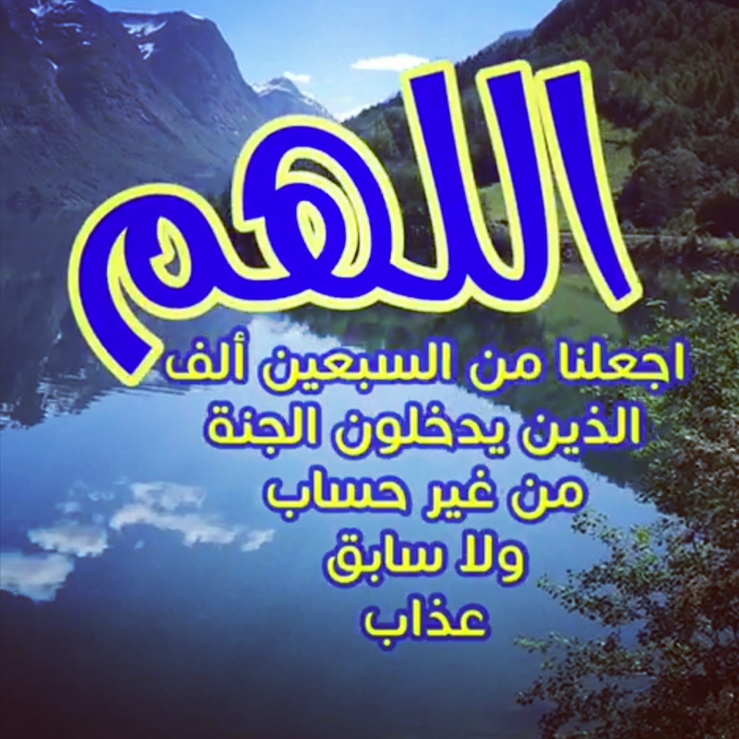 مساء الورد والياسمين على الجميع