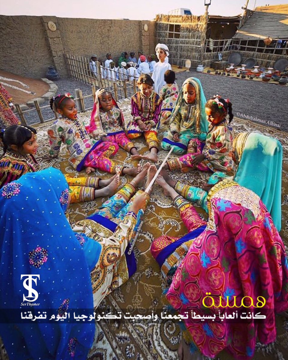 It was simple games that brought us together, and today's technology separates us