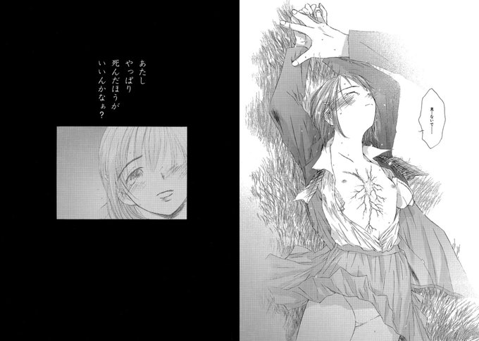 最終兵器彼女 を含むマンガ一覧 いいね順 4ページ ツイコミ 仮