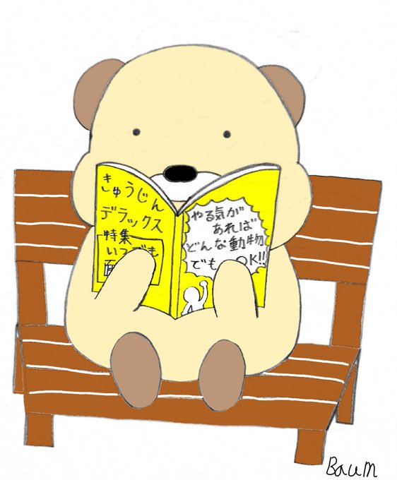 探すのtwitterイラスト検索結果