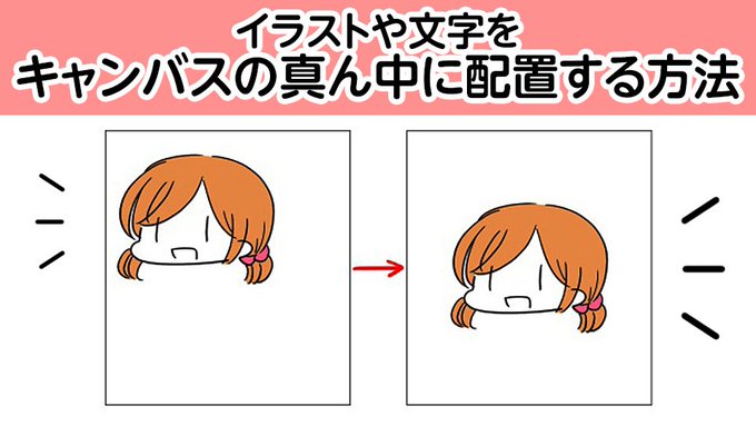 ジャンプpaint のtwitter漫画作品 人気順 ジャンプpaint のtwitter漫画作品 人気順
