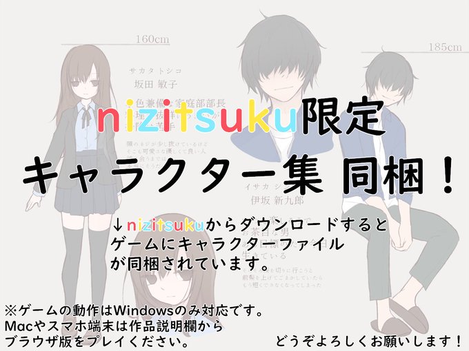 フリーゲームのtwitterイラスト検索結果 古い順