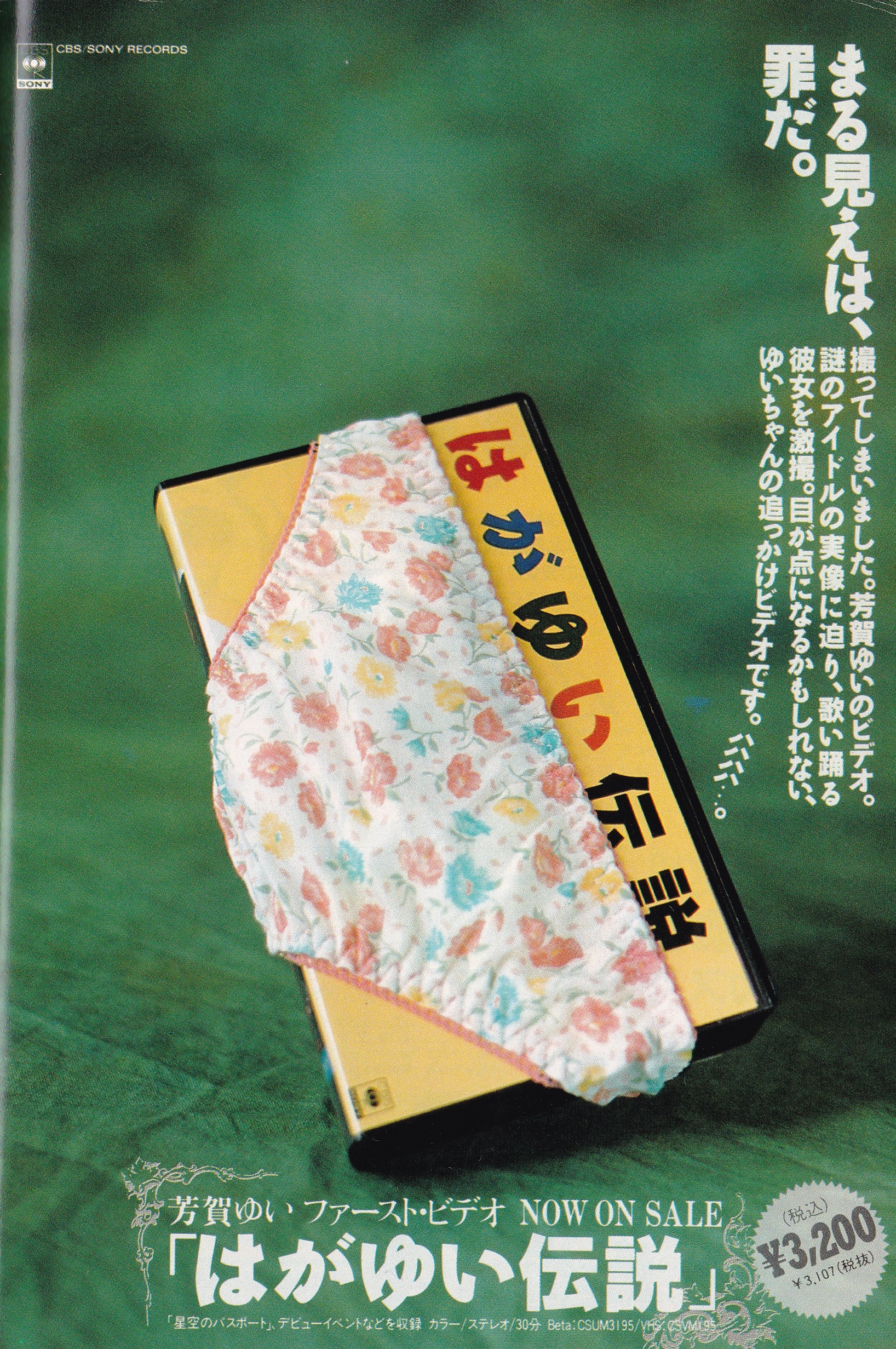 idolpopdatabase on X: 