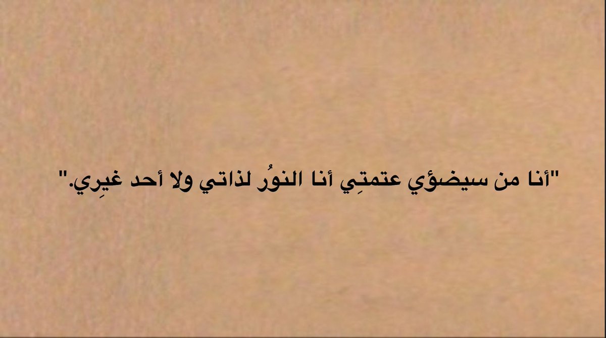 - الرسالة الثانية وستين.