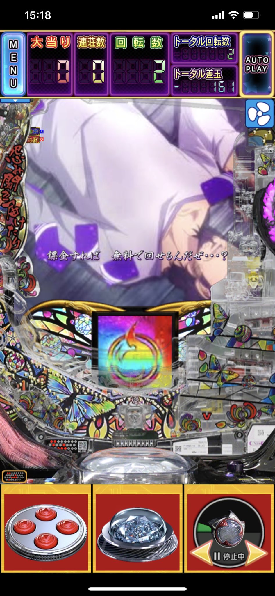 りょりょ ガチャに目が眩んだ廃課金者の末路 地獄に流されながら 課金すれば無料で回せるんだぜ と名言を残す