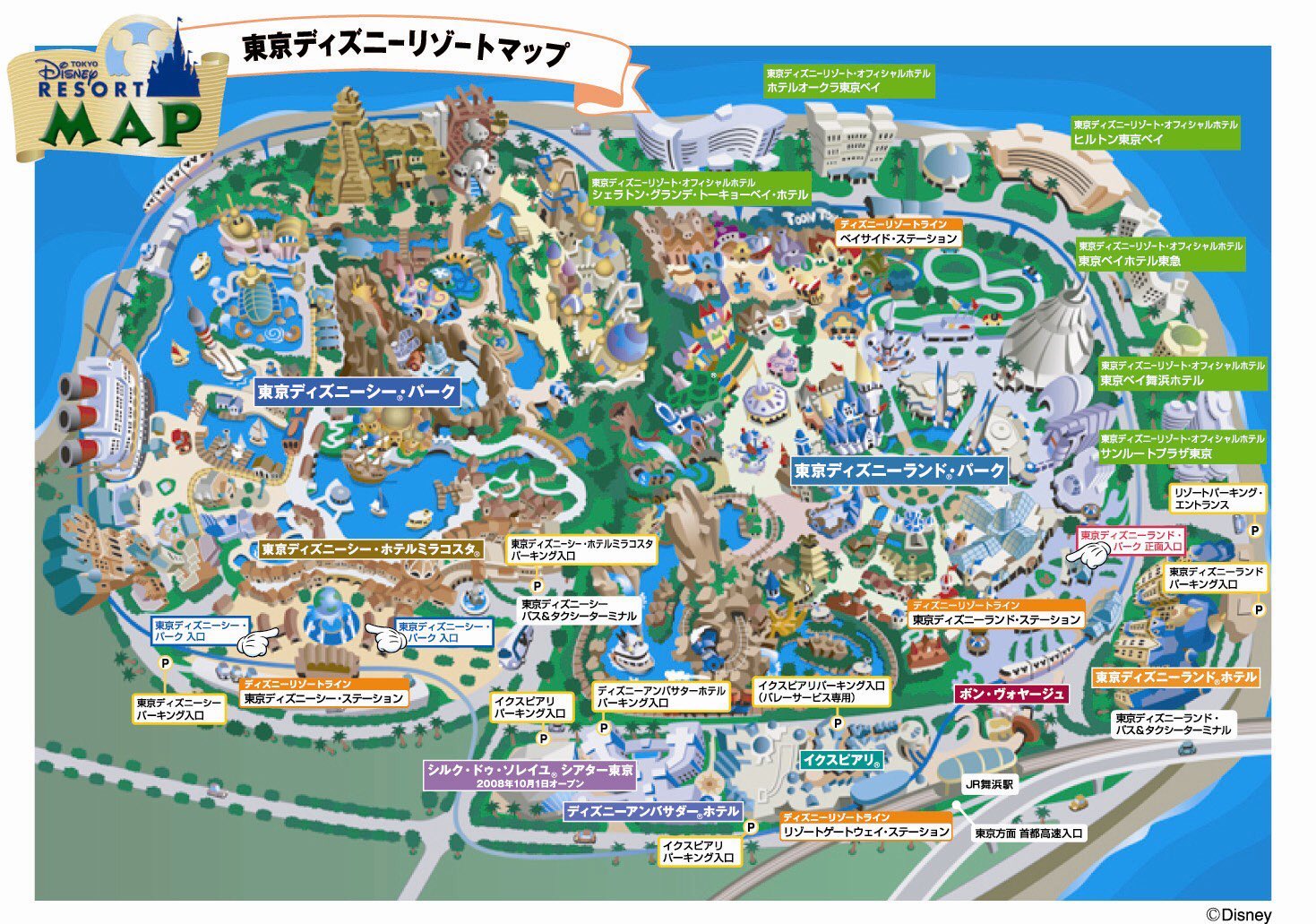 ディズニーランド　ディズニーシー　パークマップ　地図　ジグソーパズル　500 TDR - Tokyo Disney Resort 