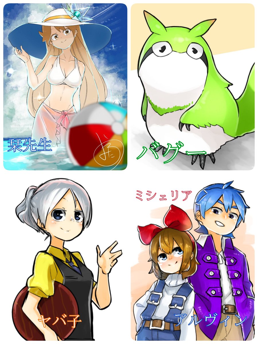 #うちの子人気投票
またろうのキャラの中で主要メンバーを揃えてみました!
この茶番にお付き合いしてくれる方、お一人様3人まで選んでリプで投票してください!!
1位〜3位までのキャラのイラストを描きたいと思います!!
期限は気が済むまで!!
どしどしご応募お待ちしてます!