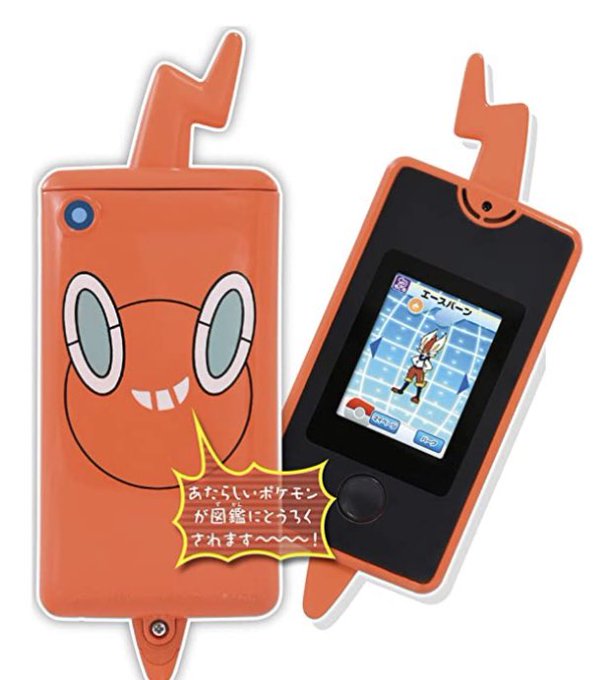 ポケモン新商品のtwitterイラスト検索結果 ポケモン新商品のtwitterイラスト検索結果