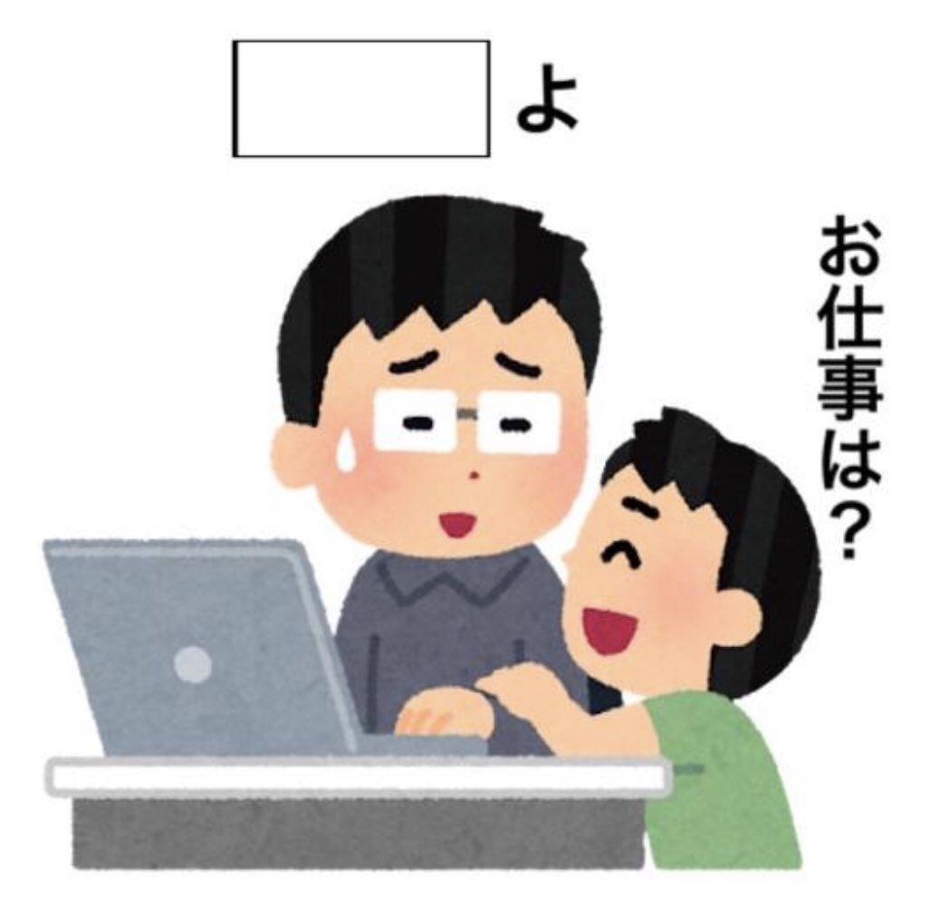 Omiyamairi いらすとや Omiyamairi いらすとや