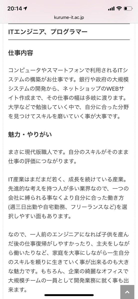 タバソン 投資家系ゲーム実況者 男子中学生も男子高校生もなりたい職業ランキング1位なのね エンジニアは凄く面白いけど 学びたいという姿勢が大事で 通常生きていても絶対に関わる事がないit技術にどう触れていくかが重要 最初はただひたすら動くものを タバソン 投資家系ゲーム実況者 男子中学生も男子高校生もなりたい職業ランキング1位なのね エンジニアは凄く面白いけど 学びたいという姿勢が大事で 通常生きていても絶対に関わる事がないit技術にどう触れていくかが重要 最初はただひたすら動くものを