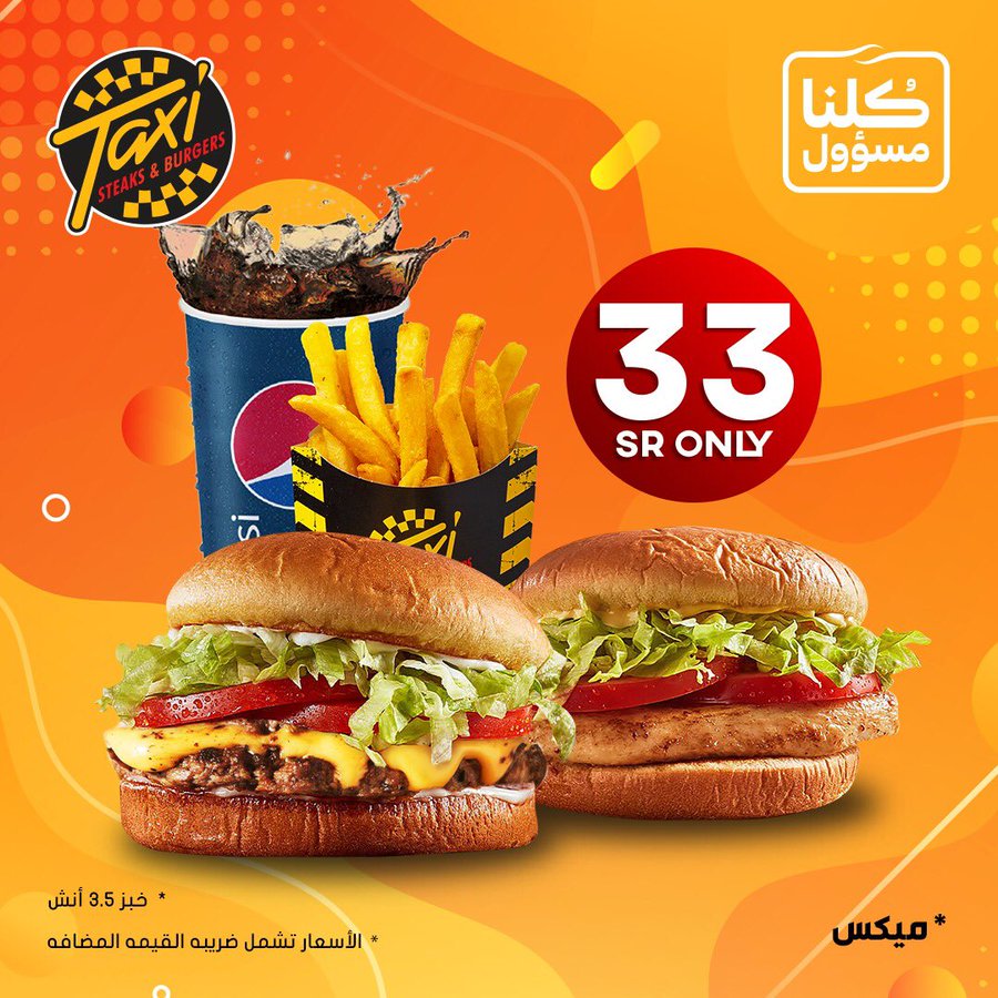 الصورة