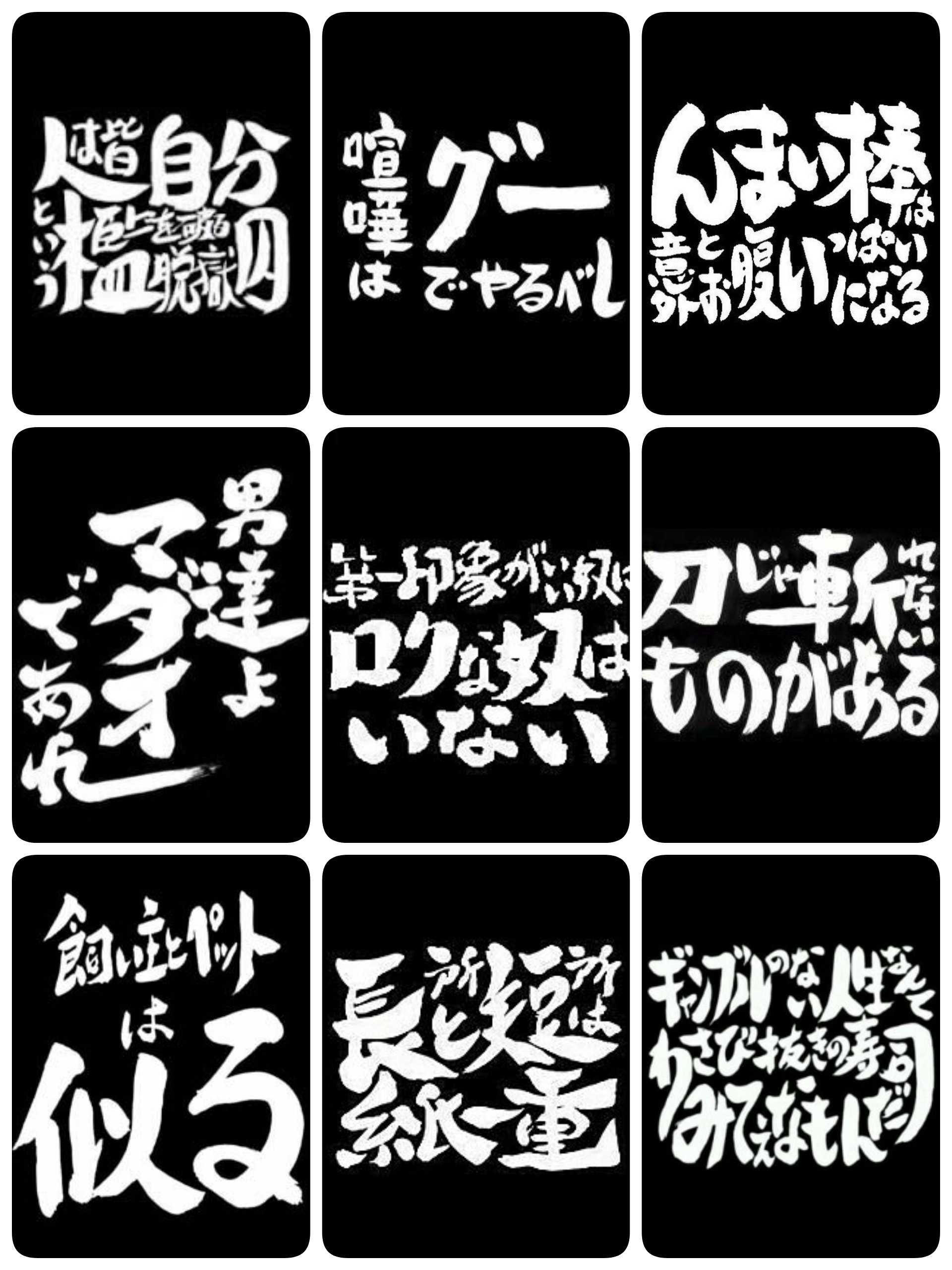 まなか 銀魂のタイトルって何気に名言多いし心に刺さるよね T Co Ae5y0skerb Twitter