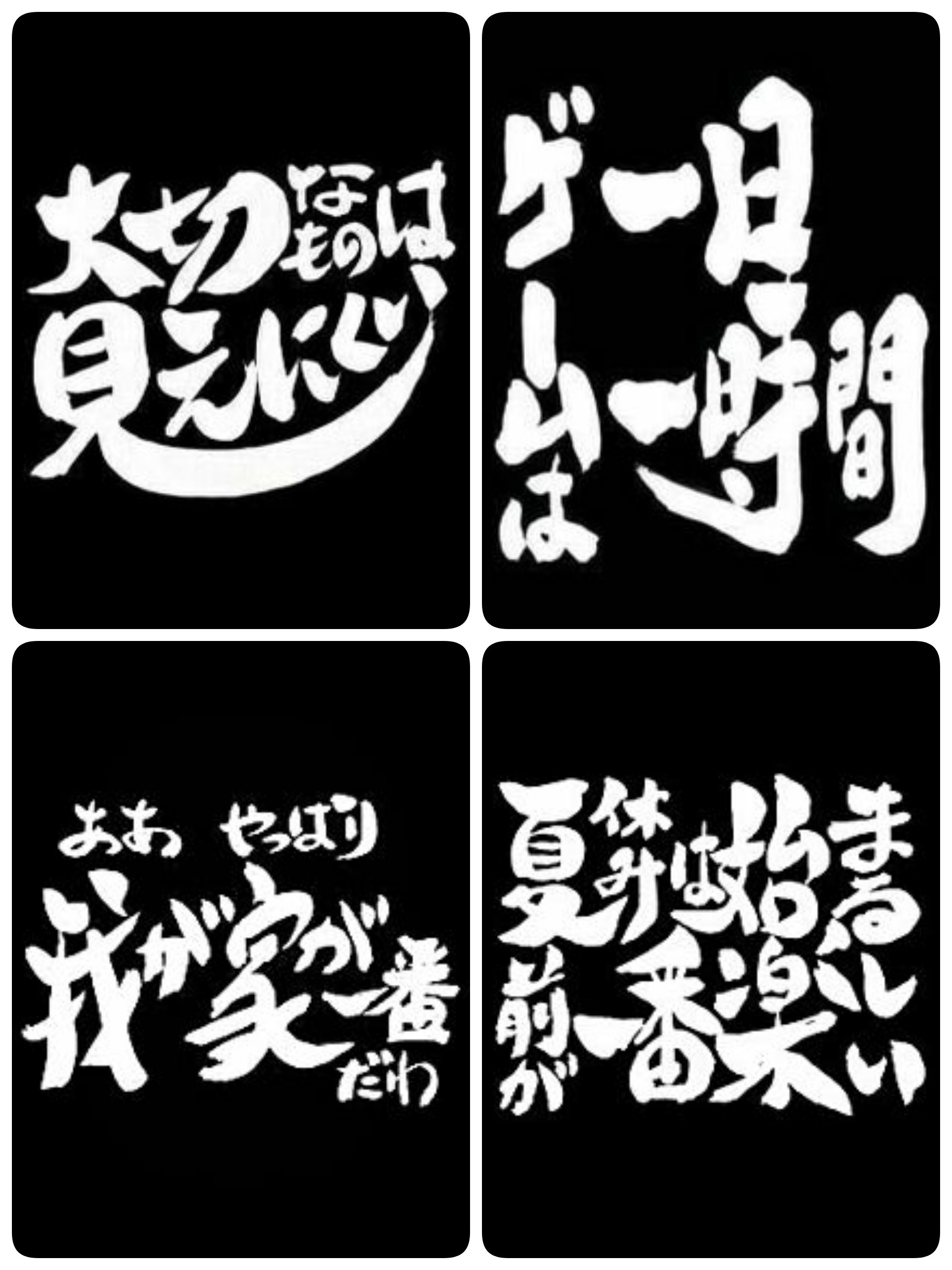 毎日暇人 銀魂のタイトルって何気に名言多いし心に刺さるよね T Co Ae5y0skerb Twitter
