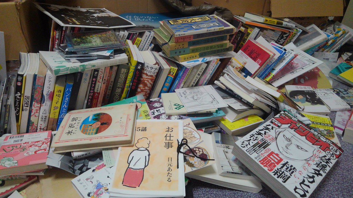 こまんたれ部 בטוויטר どくヤン発売記念で本棚晒す とは言っても本棚が無いのでこの状態 こまんたれ部 בטוויטר どくヤン発売記念で本棚晒す とは言っても本棚が無いのでこの状態