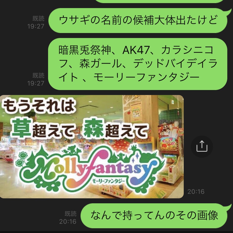 モーリーファンタジー 公式 Pa Twitter これで選ばれなかったら