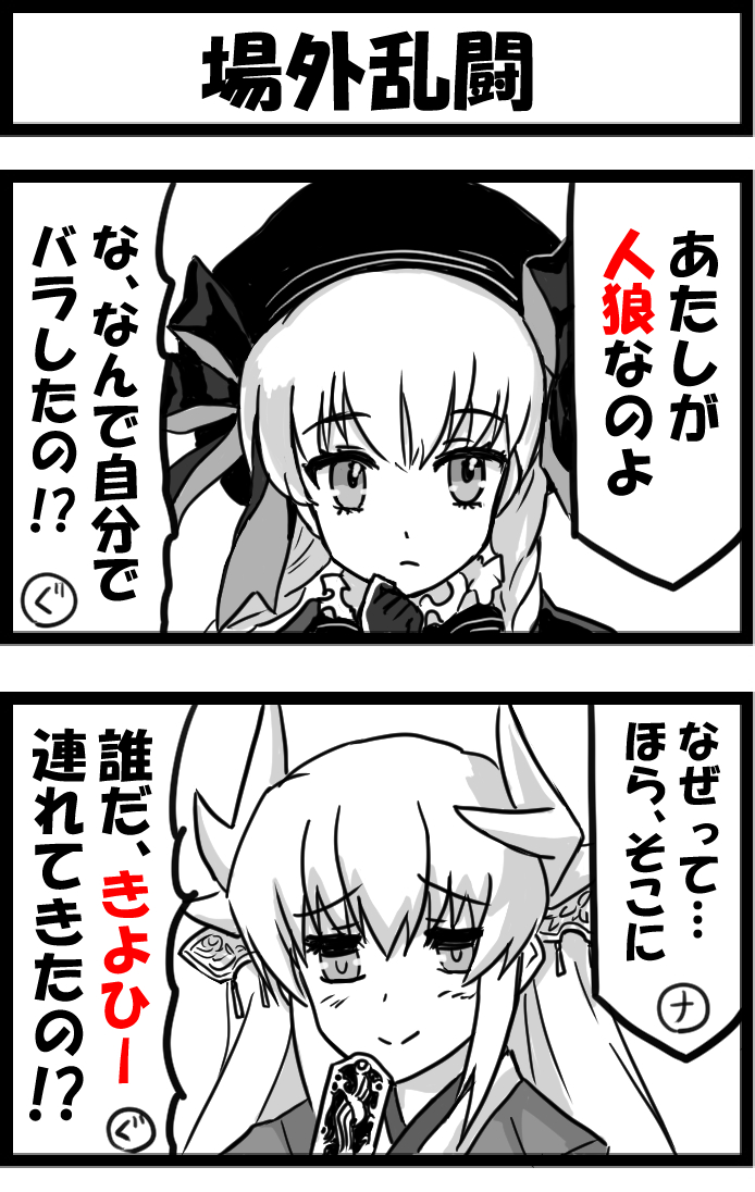 #自分が選ぶ今年上半期の4枚
こうして振り返ってみると、突出してこれというのは無かったんですが、自分が見たいものを描いてるだけなので、なんだかんだ好きなの多いですね。