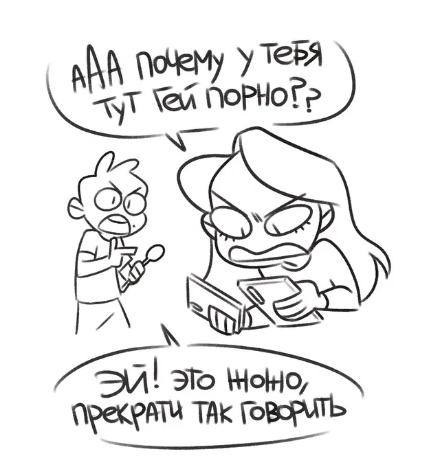 я нашла клоунизм месячной давности 
арка золотого ветра была хороша... 