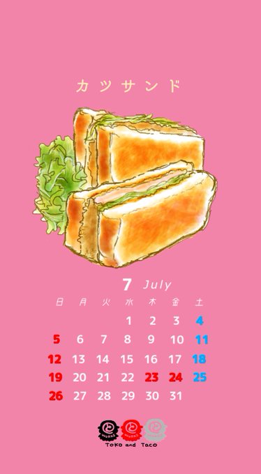 ロック画面カレンダーのtwitterイラスト検索結果 ロック画面カレンダーのtwitterイラスト検索結果