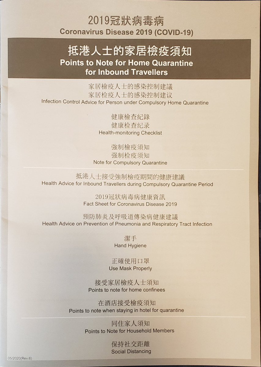 This is the packet you are supposed to read when you get to your 2 week quarantine location which also has a table for you to enter your temperatures twice a day every day during the quarantine.