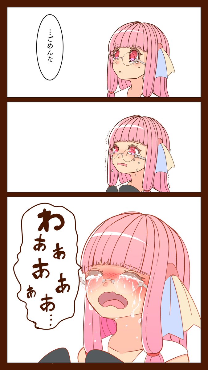パラレルアカネジャーニー
まとめPart7(1/2) 
