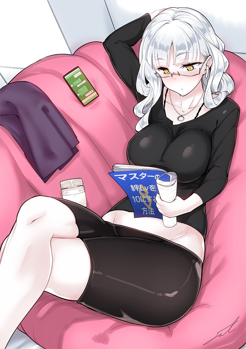 Fgo クール に読書するカーミラさんがデレッデレでカワイイ