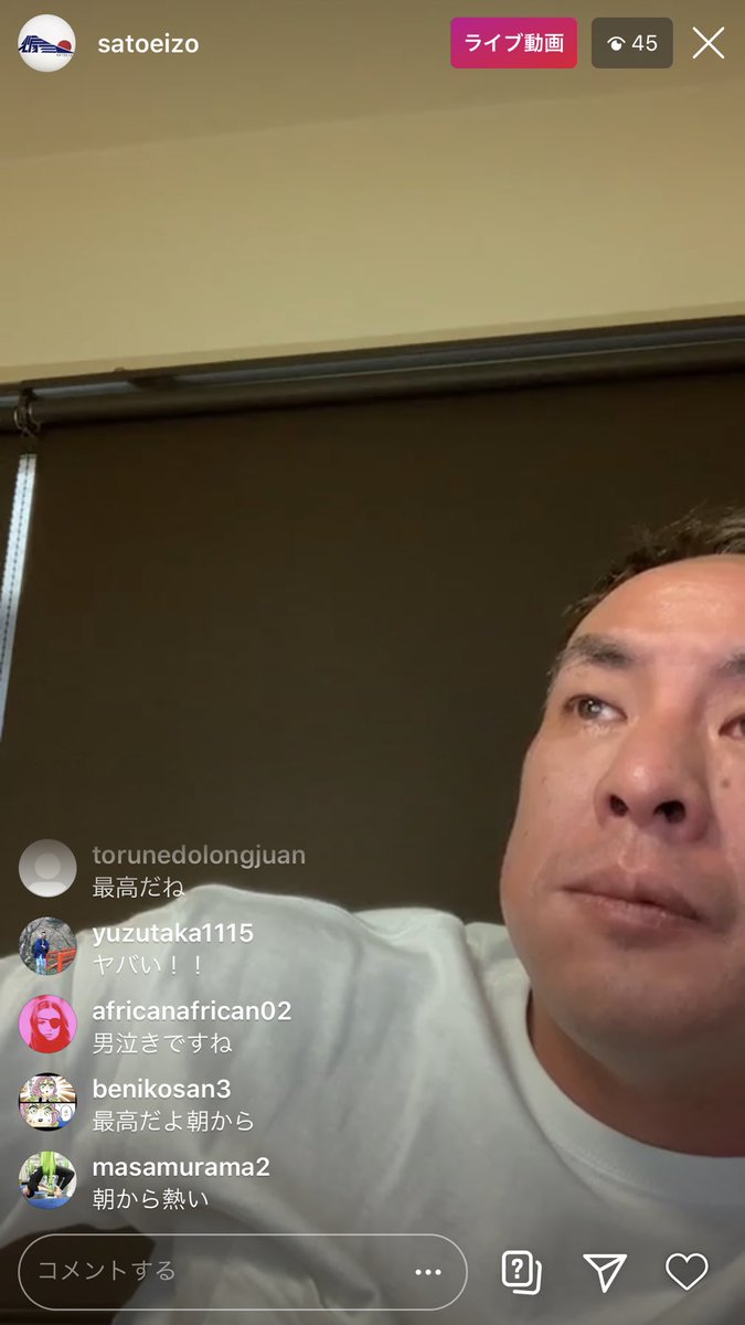 みんなの反応 Rizin煽り映像を作成している佐藤大輔氏が泣きながらインスタライブをしたことによりrizinが本当にやばい状況にあるのではないかと不安が広がる Mma遅報