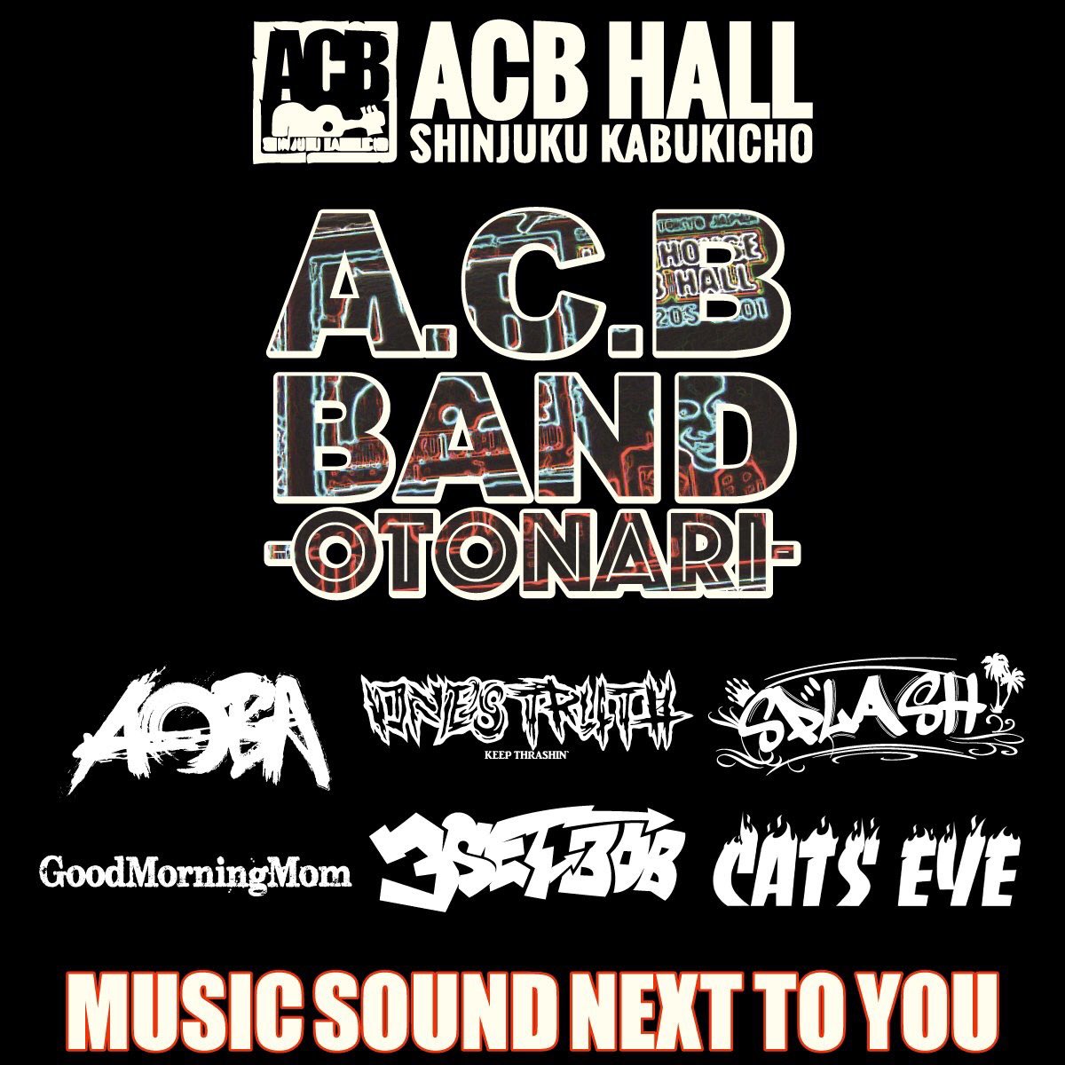 ShinjukuACB's tweet photo. 【新宿ACB info】
AOBA
CATS EYE
GoodMorningMom
ONE'S TRUTH
SPLASH
3SET-BOB
による、新宿ACB支援音源「OTONARI」ダウンロード限定発売です。

▶︎MV
https://t.co/JX1efABHs0

▶︎グッズ サイト

https://t.co/1tg4Snml1c

▶︎音源ダウンロード サイト
https://t.co/mJxs9AeubA https://t.co/bmo8Nbh8cX