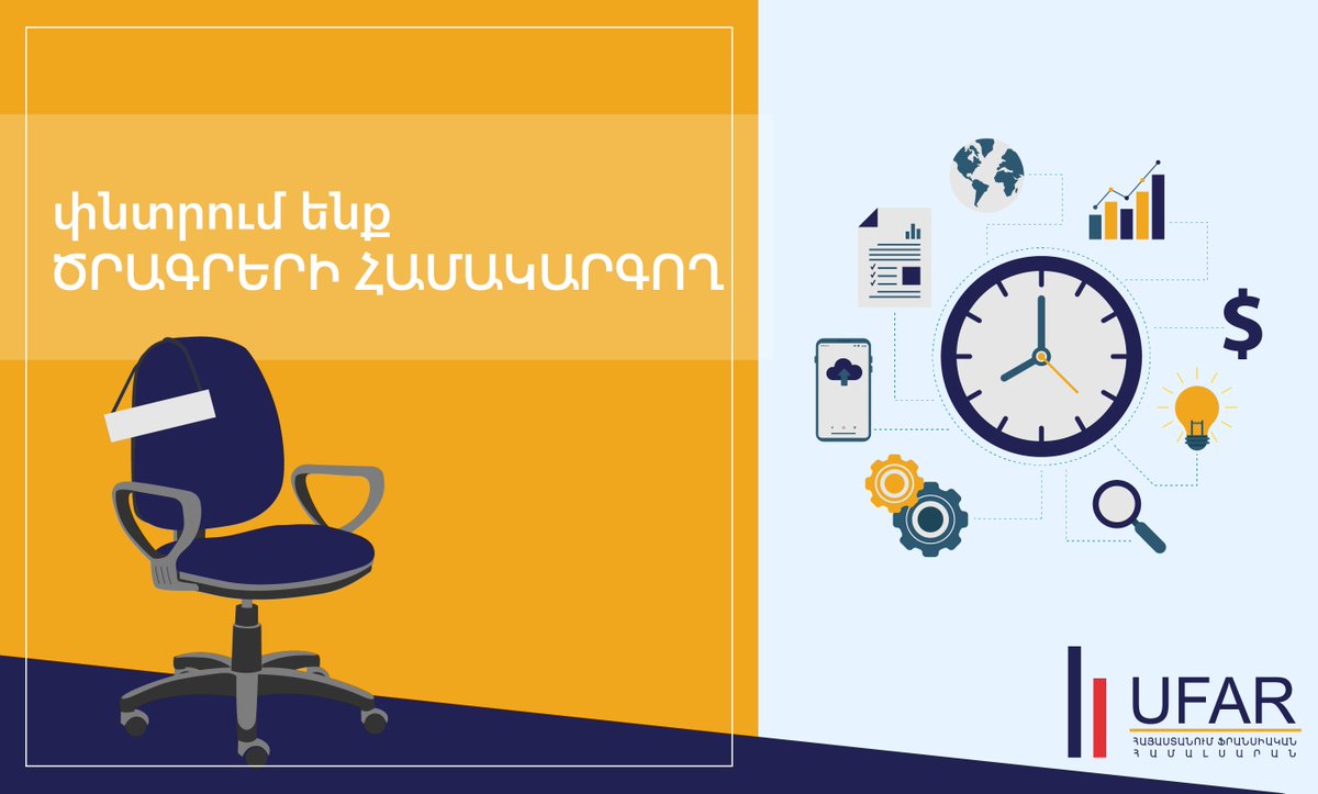 #recrutement #job #hiring #onrecrute
❗️Concours pour le poste de Coordinateur de projets européens et internationaux !
⏰Présentez votre candidature avant le 10 juillet 2020.
➡️Pour plus d'informations : ufar.am/fr/news/annonc…