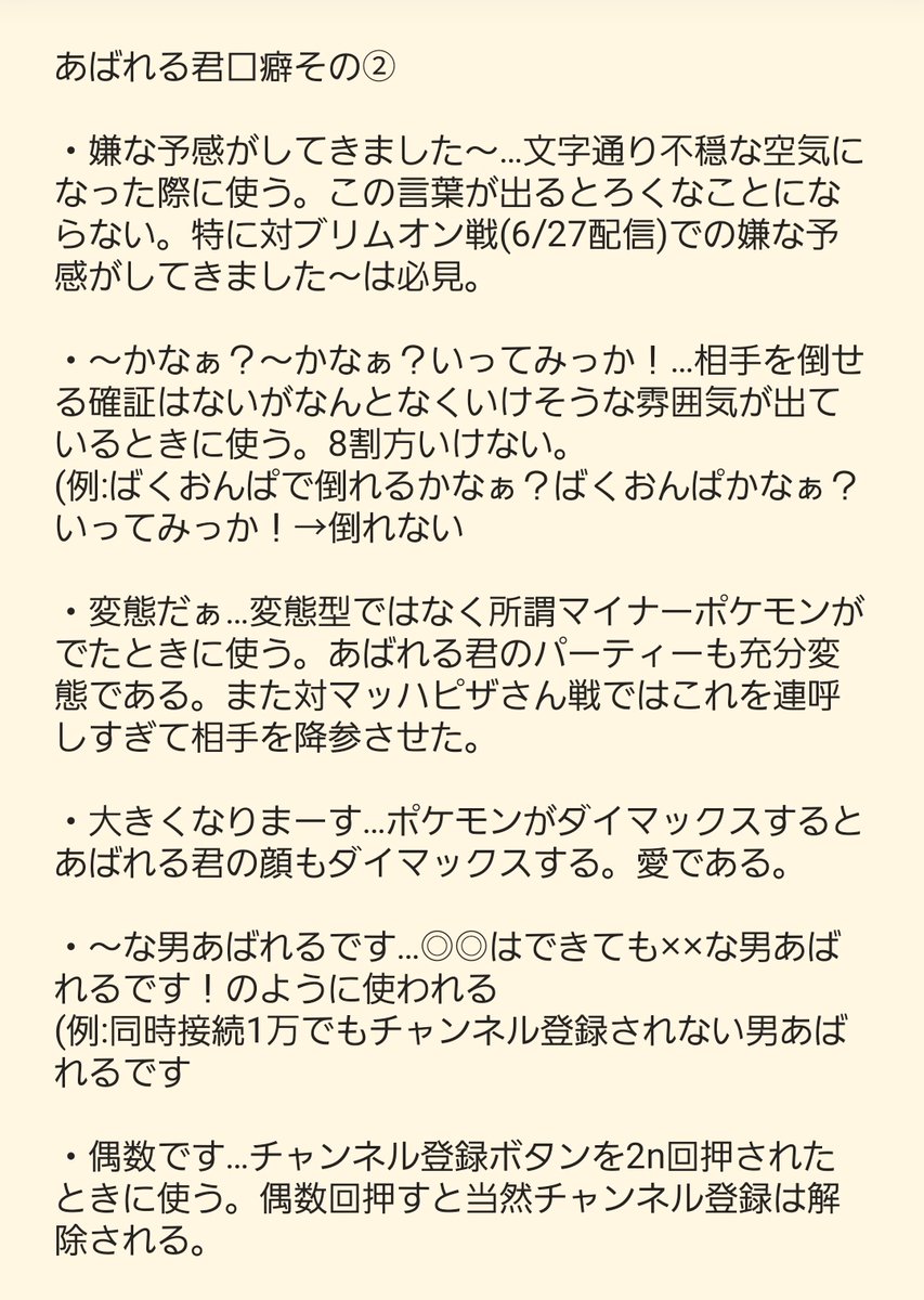 7 2の話題ツイートまとめ 3ページ目 Togetter 7 2の話題ツイートまとめ 3ページ目 Togetter