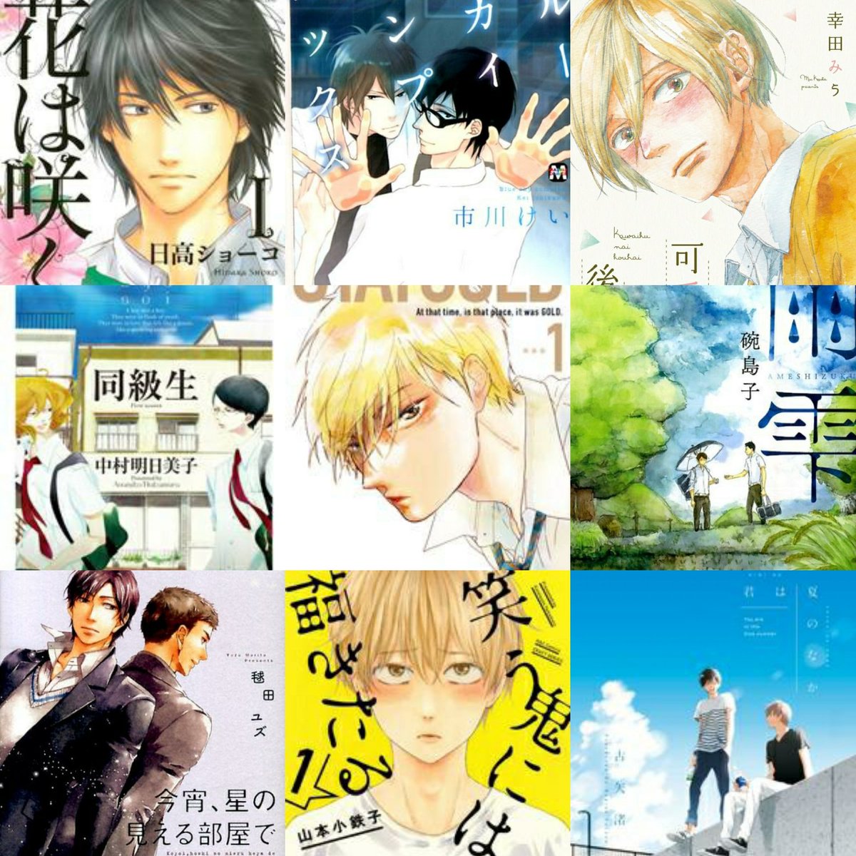 そのチ。ん tweet media