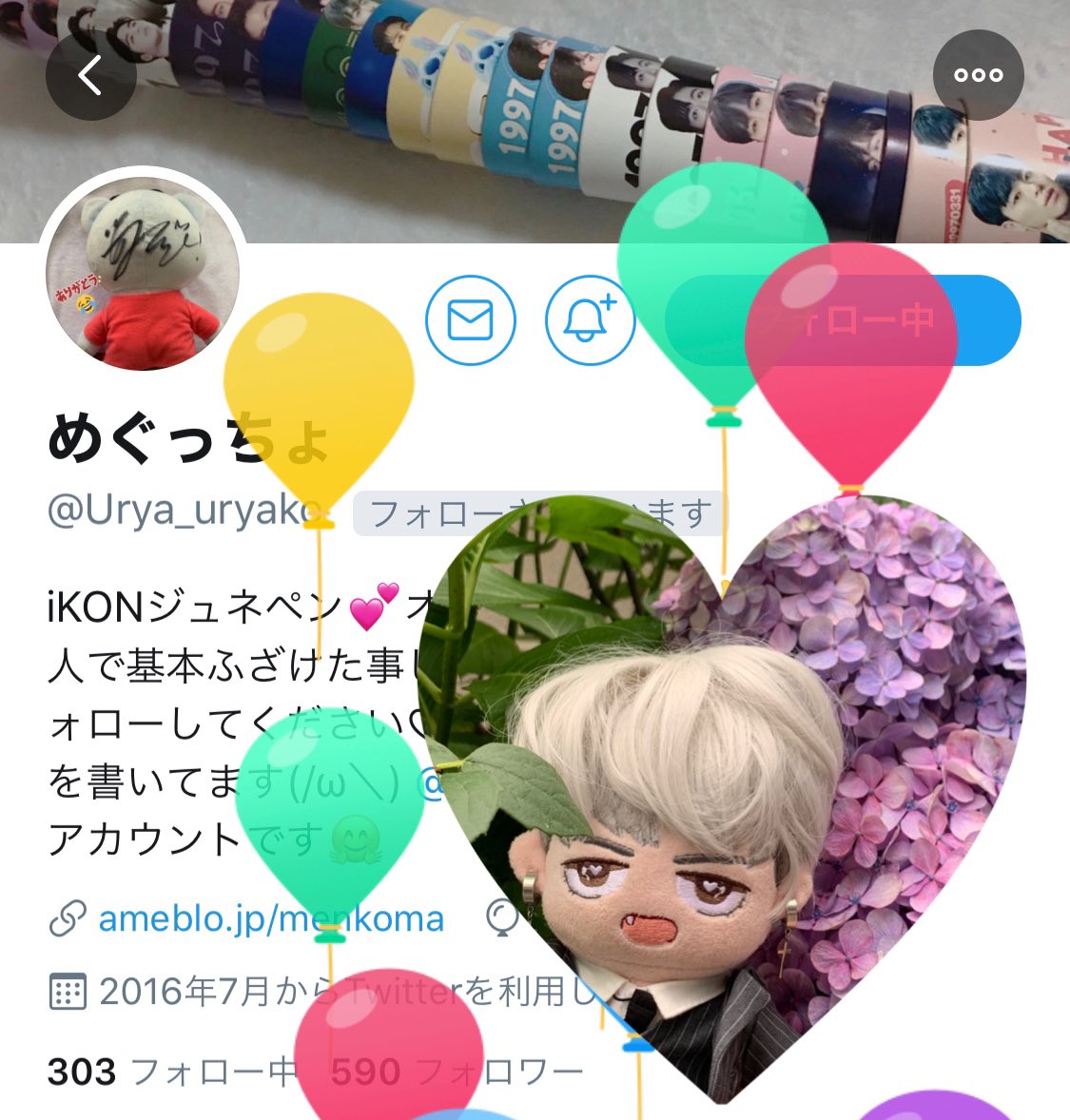 naiko_22's tweet photo. @Urya_uryako 안녕하세요♡←

ꀿªᵖᵖᵞ❁birthday〜🎂🎉✨
(*^▽^)/★*☆ｵﾒﾃﾞﾄｳ♪

今年は美味しいものでお祝い出来て良かった🙌🏻💘
素敵な一年を過してね〜*(^o^)/*

🍧巡りもまだまだしようね(*´艸`) https://t.co/Vp1SVQegRJ