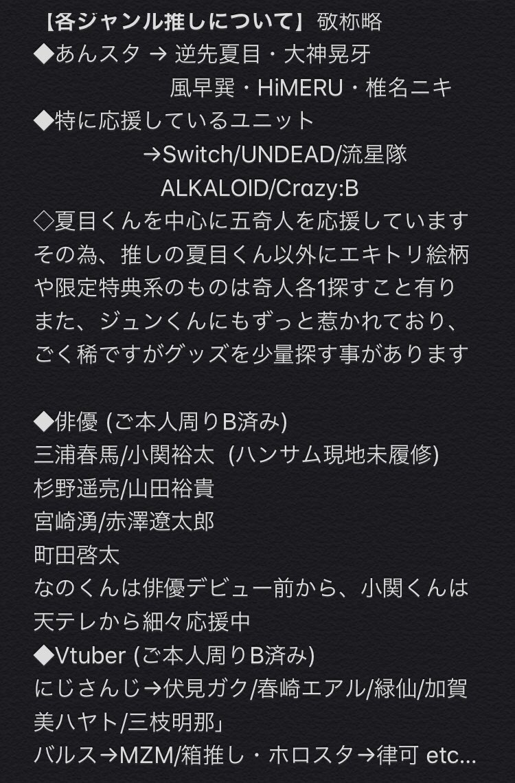 らん tweet media