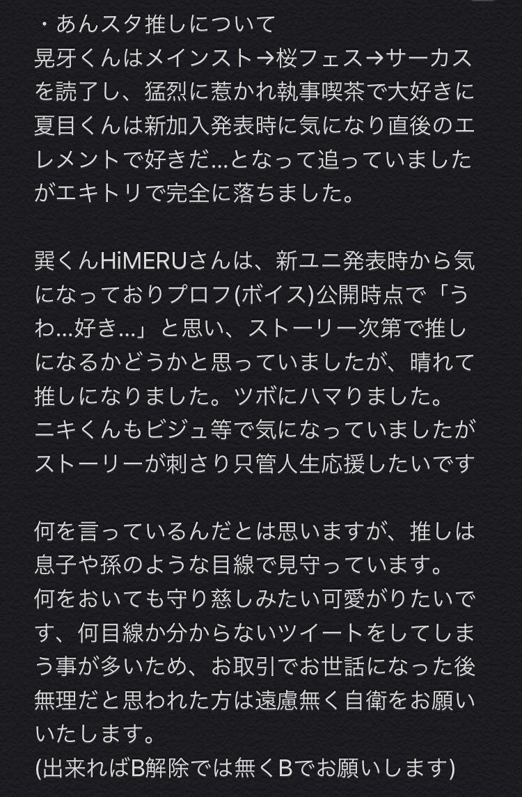 らん tweet media