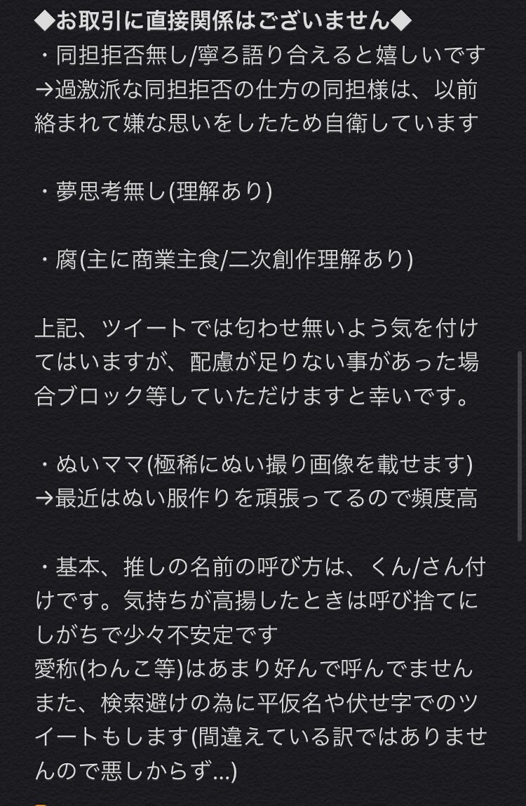 らん tweet media
