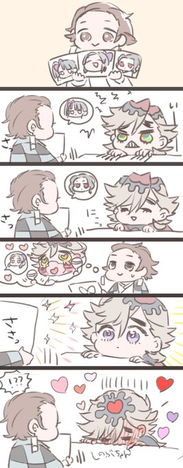 ま しのぶ どう