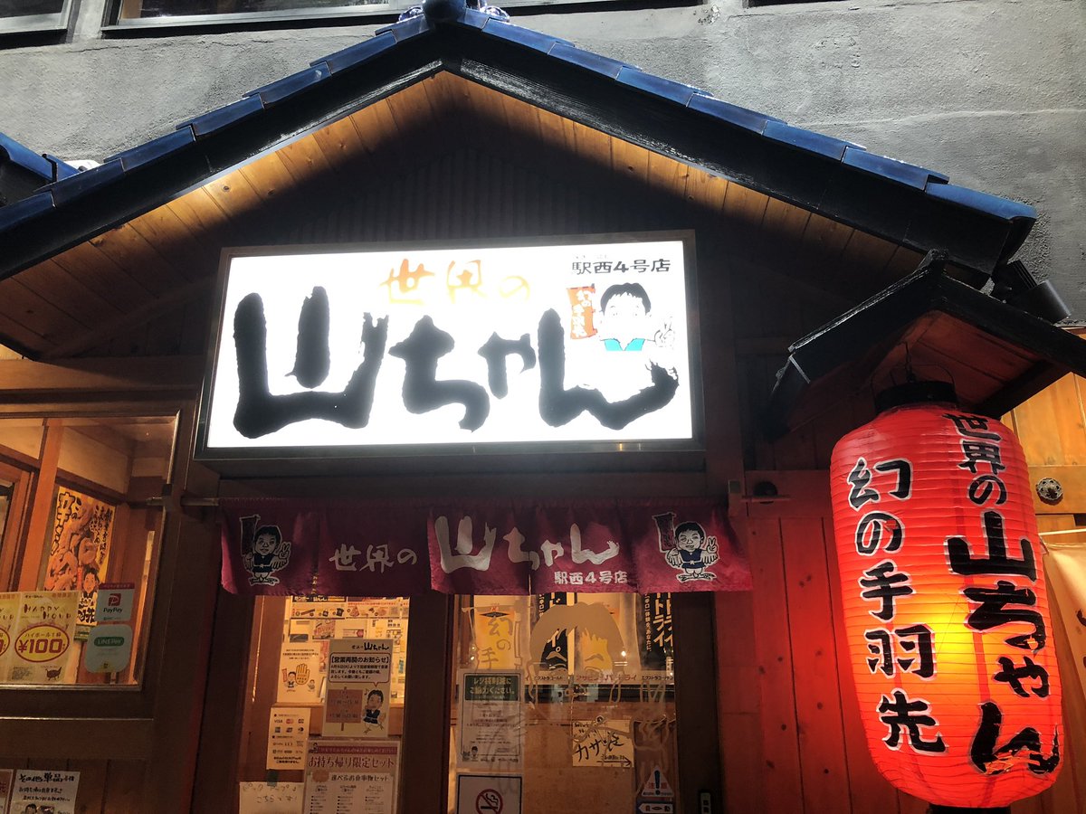 なごやん tweet media